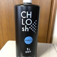 CHLOSH (クロッシュ) 200ppm 詰替用