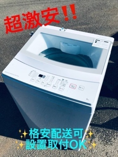 ①ET1507番⭐️ニトリ全自動洗濯機⭐️ 2019年式 www.altatec-net.com