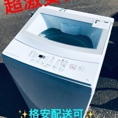 ①ET1507番⭐️ニトリ全自動洗濯機⭐️ 2019年式