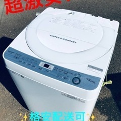 ①ET1508番⭐️ SHARP電気洗濯機⭐️ 2018年製