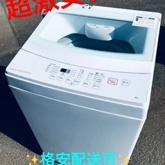 ①ET1509番⭐️ニトリ全自動洗濯機⭐️ 2019年式