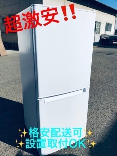 新作商品 ①ET1511番⭐️ニトリ2ドア冷凍冷蔵庫⭐️ 2020年式 冷蔵庫