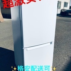 ①ET1511番⭐️ニトリ2ドア冷凍冷蔵庫⭐️ 2020年式