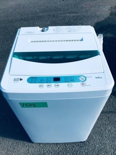 ①✨2017年製✨1505番 ヤマダ電機✨全自動電気洗濯機✨YWM-T45A1‼️