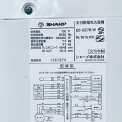 ①✨2018年製✨1508番 SHARP✨全自動電気洗濯機✨ES-GE7B-W‼️