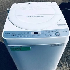 ①✨2018年製✨1508番 SHARP✨全自動電気洗濯機✨ES-GE7B-W‼️