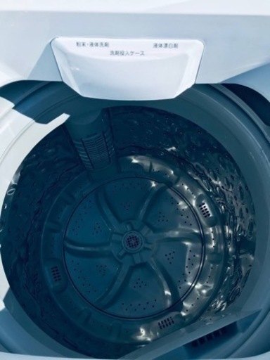 ①✨2019年製✨1509番 ニトリ✨全自動洗濯機✨NTR60‼️