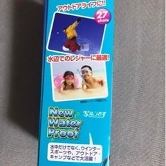 FUJIFILM 写ルンです New ウォータープルーフ 27枚撮り 10個の値段