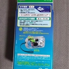 FUJIFILM 写ルンです New ウォータープルーフ 27枚撮り 10個の値段