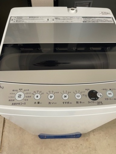 2021年　洗濯機　7kg  ピカピカ