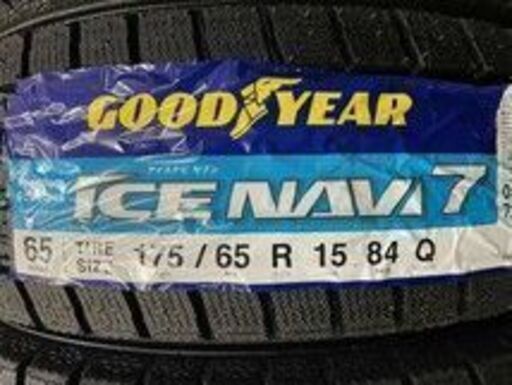 新品 2021年製 GOODYEAR ICENAVI7 175/65R15 15インチ スタッドレス 4本 キューブ アクア カローラフィールダー等　(VTM510) クレジットカード QRコード決済可能