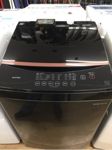 IRIS OHYAMA（アイリスオオヤマ）の全自動洗濯機2020年製（IAW-T803B2）です。【トレファク東大阪店】