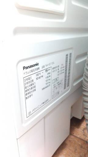 更に値下げしました Cuble キューブルPanasonic ドラム式洗濯乾燥機 NA-VG1100 10/3kg パナソニック ナノイー エコナビ 訳アリ お買い得品