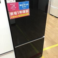 受付終了》282㍑ 冷蔵庫 HR-G2801BR ガラスコート 3ドア 《迅速配送》