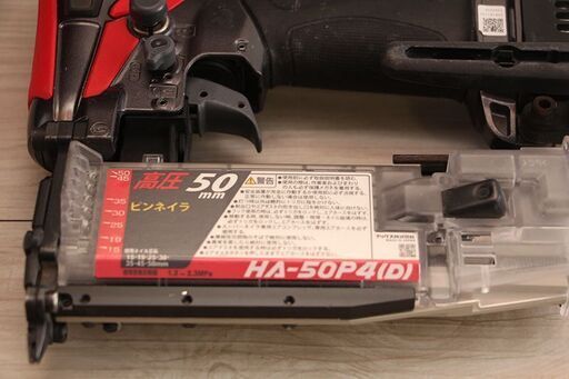 MAX 50mm 高圧ピンネイラ HA-50P4(D) ピン打 (D4321antxY