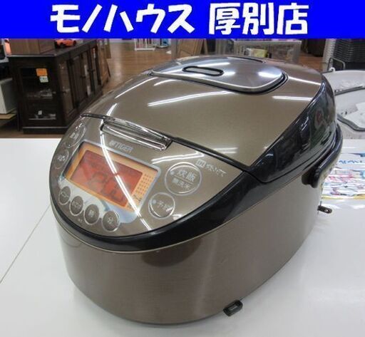 タイガー IH 5.5合炊き 2019年製 JKT-B103 炊飯器 炊飯ジャー ごはん 炊き立て 札幌 厚別店