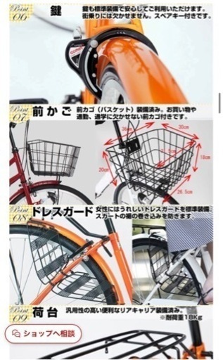 自転車 26インチ ママチャリ 黒 ブラック