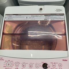 G5248 分解清掃済み 洗濯機 ハイアール JW-C55CK 5.5㎏ 2018年製 安心の