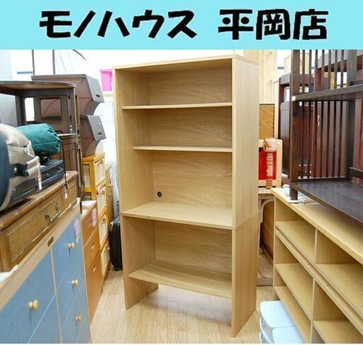 無印良品 オーク材 スタッキング キャビネット-