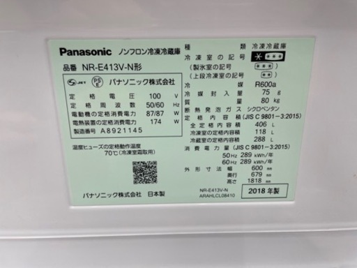 Panasonicの5ドア冷蔵庫です。