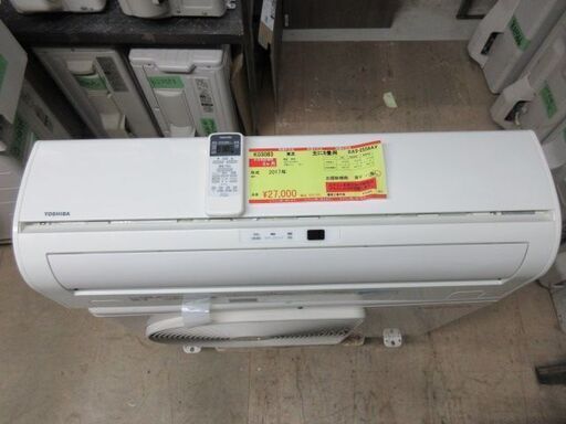 K03083　東芝　中古エアコン　主に8畳用　冷2.5kw ／ 暖2.8kw