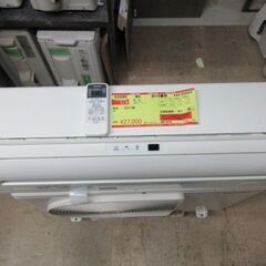 K03083 東芝 中古エアコン 主に8畳用 冷2.5kw ／ 暖2.8kw