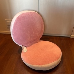 【決まりました】座椅子　ピンク　マカロン　ニトリ