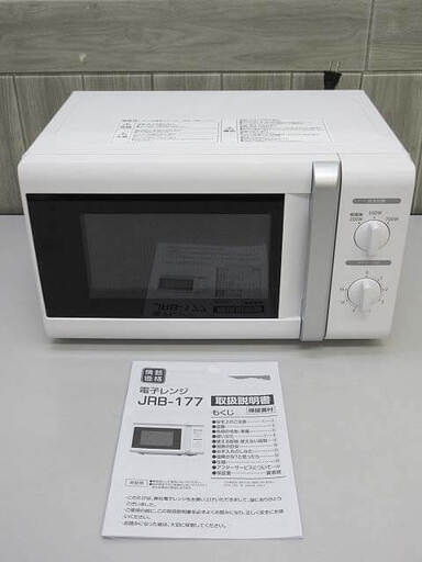 YAMAZEN 単機能電子レンジ ホワイト 商品情報_電子レンジ（17L