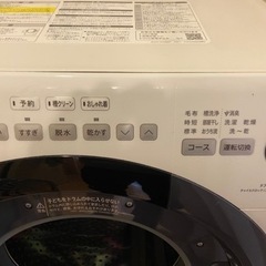 SHARPシャープ ドラム式洗濯乾燥機 ES-S7D -WL (ホワイト系・左開き)