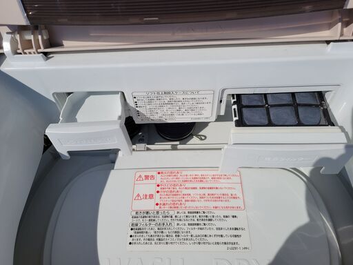 大人気SALE】日立 ビートウォッシュ 8㎏乾燥機能付き洗濯機 BW-D8SV