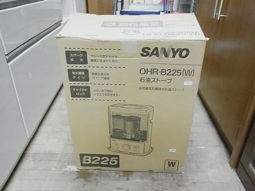 未使用　SANYO　サンヨー　自然通気型開放式石油ストーブ　OHR-B225　4.3L　ポータブルストーブ　電池使用　電源不要　1996年製