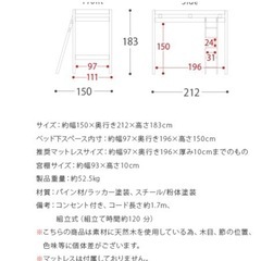 【商談中】ロフトベッド　フレーム　シングル　ウッド