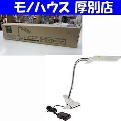 新品 ツインバード LED クリップライト ホワイト LE-H1...