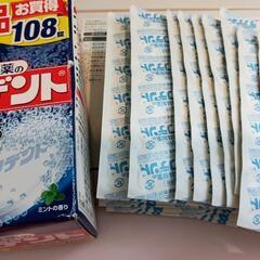 小林製薬タフデント87錠＊