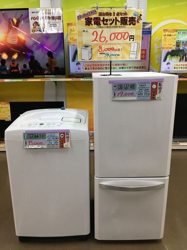 【家電２点セット】TOHO PW-S5A 冷蔵庫 19年+ハイアール JR-NF140H 洗濯機 15年