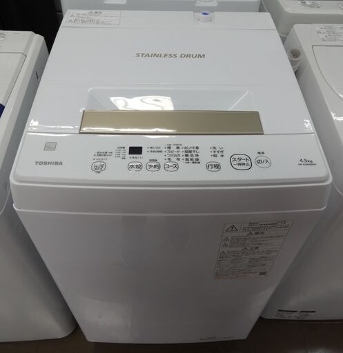 TOSHIBA 洗濯機 AW-45ME8(KW) 4.5kg 家電 H531-