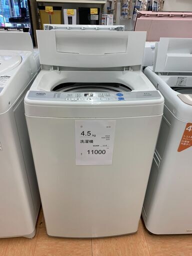B-04◇AQW-S45D◇洗濯機　4.5㎏　2015年　AQUA製