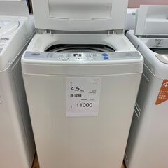 B-04◇AQW-S45D◇洗濯機　4.5㎏　2015年　AQUA製