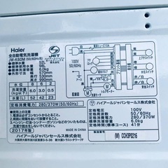 ⭐️2017年式⭐️ 限界価格挑戦！！新生活家電♬♬洗濯機/冷蔵庫
