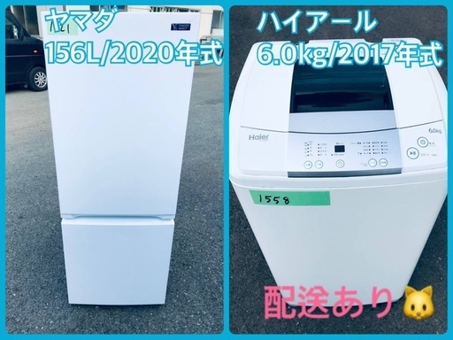 ⭐️2017年式⭐️ 限界価格挑戦！！新生活家電♬♬洗濯機/冷蔵庫♬