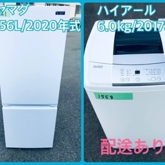⭐️2017年式⭐️ 限界価格挑戦！！新生活家電♬♬洗濯機/冷蔵庫