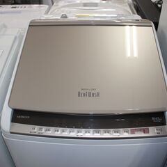 ★特別価格  美品！値下げ 20年製★HITACHI 日立 ビー...