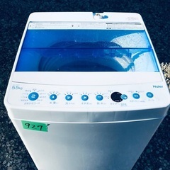 ⭐️2018年式⭐️送料設置無料！洗濯機/冷蔵庫★★本日限定♪♪新生活応援セール⭐️