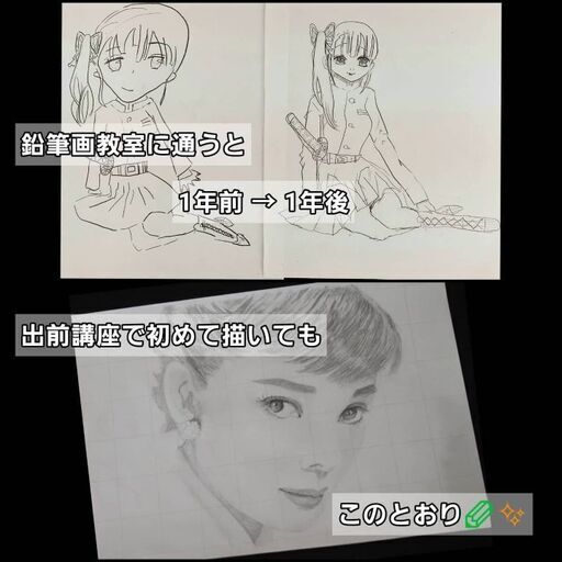 鉛筆模写 鉛筆画教室 心絵 初心者大歓迎 鉛筆画を趣味にしてみませんか 鉛筆画家ようこう 智頭のその他の生徒募集 教室 スクールの広告掲示板 ジモティー