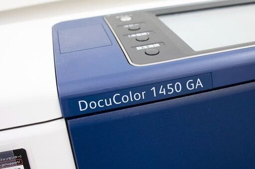 限​定​販​売​】 Fuji GA用トナー 1450 DocuColor Xerox - OA機器 