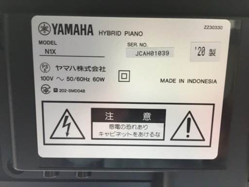 GWセール開催！特価価格 ～5月8日まで i478 YAMAHA AvantGrand N1X