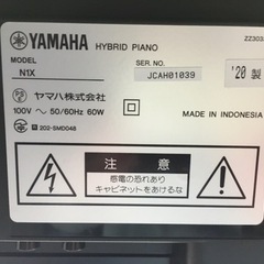 GWセール開催！特価価格 ～5月8日まで　i478  YAMAHA AvantGrand N1X 2020年製　ヤマハ　ハイブリッドピアノ　アバングランド