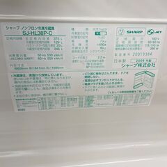 冷蔵庫　375L　製氷機能　シャープ　SJ-HL38P-C　2008年製　【リサイクルショップどりーむ荒田店】