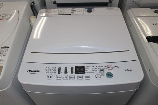 ★特別価格 美品！20年製 ★Hisense ハイセンス 全自動洗濯機 (HW-E4503) 4.5㎏ 20年製★大田区、品川区 配送・設置無料★店頭取引歓迎