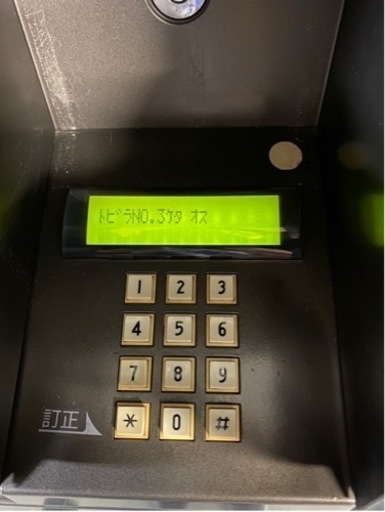 決まりました 大幅値下げ！！！ALPHA 貴重品ロッカー